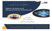 برگزاری نشست تخصصی با عنوان Open Science and Responsible Research